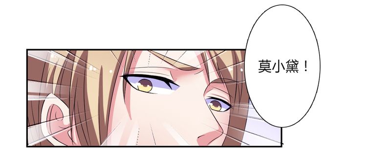 第24章：不需要你的怜悯10