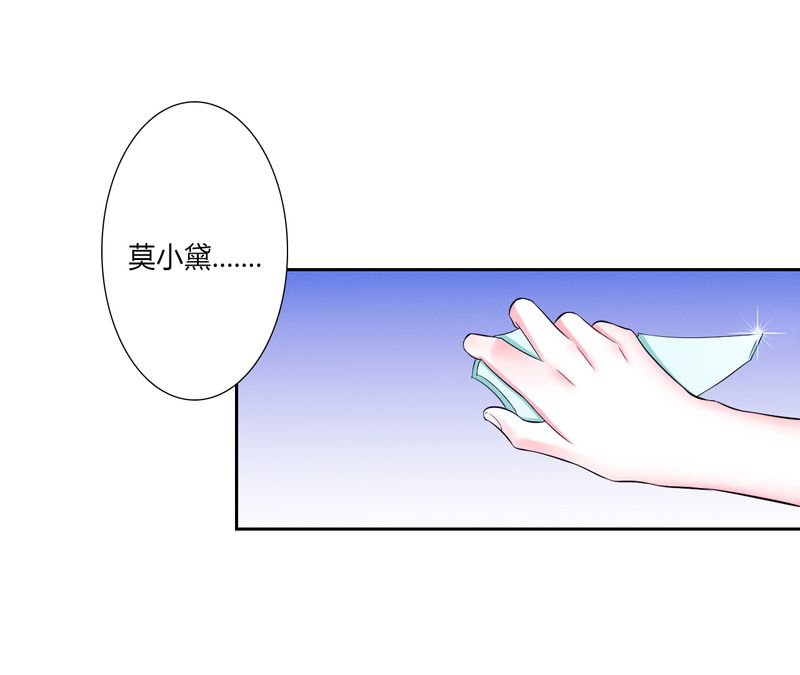 第24章：不需要你的怜悯13