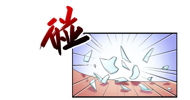 第24章：不需要你的怜悯9