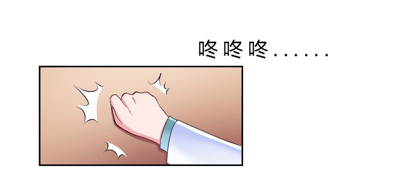 第25章：莫小黛怀孕1