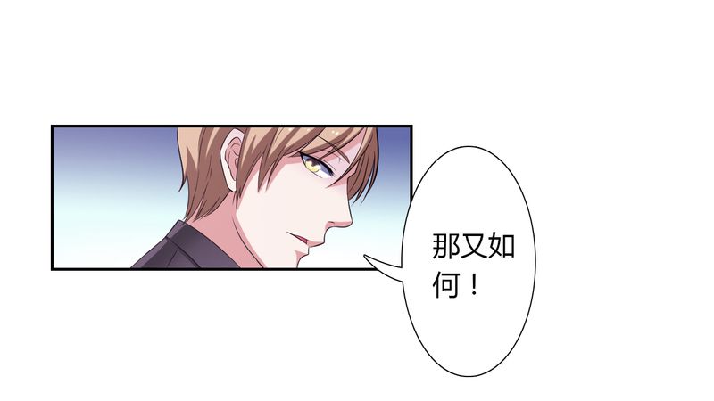 第25章：莫小黛怀孕3