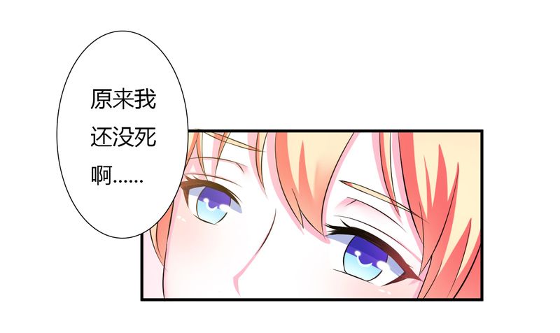 第25章：莫小黛怀孕9