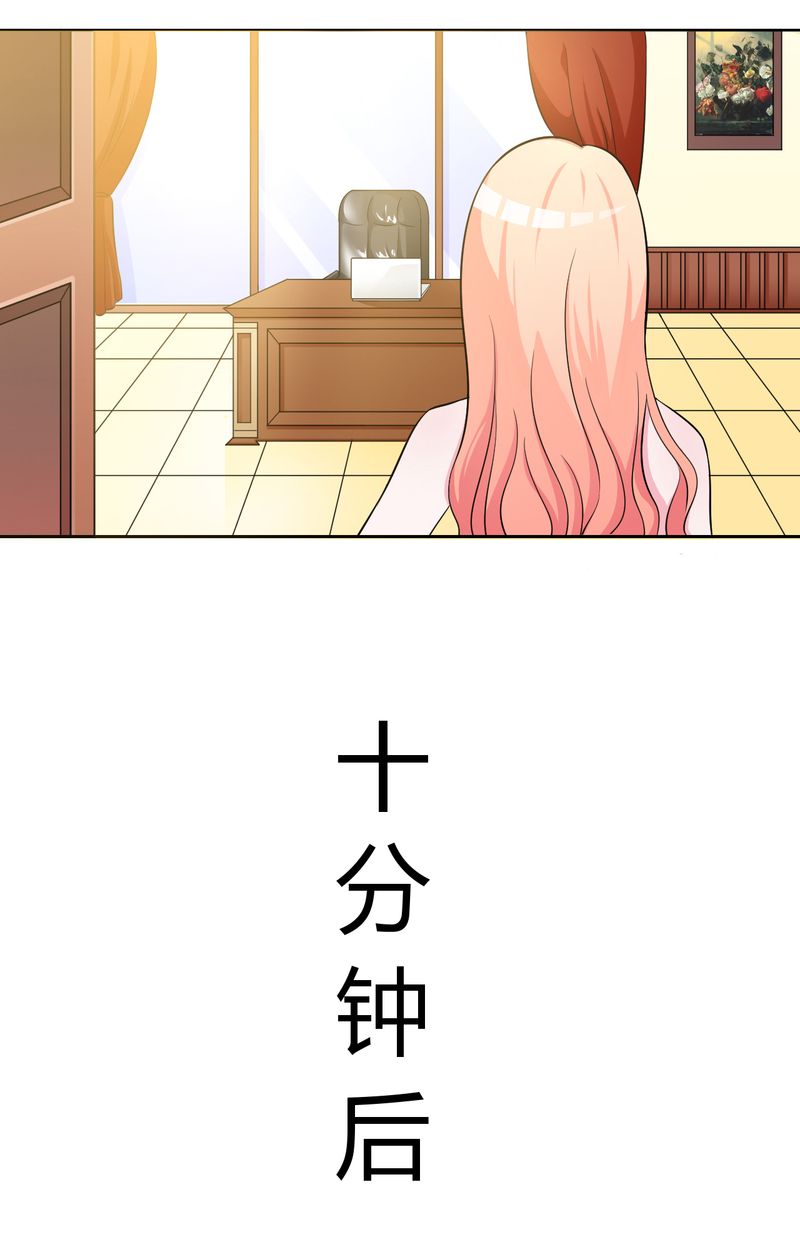第26章：我的瓷娃娃12