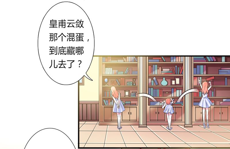 第26章：我的瓷娃娃16