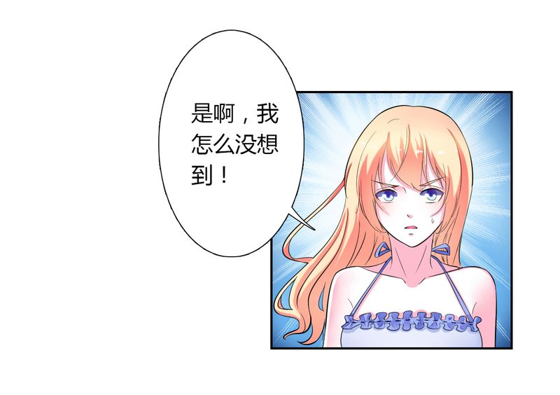 第26章：我的瓷娃娃2