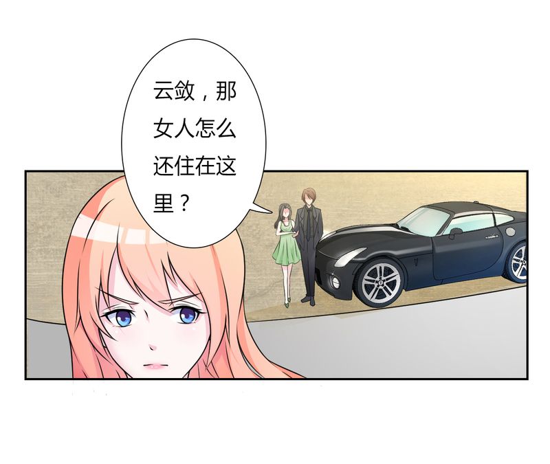 第26章：我的瓷娃娃5
