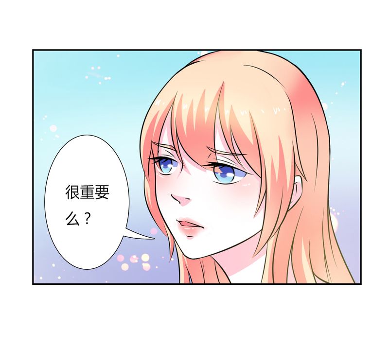 第27章：终身协议10