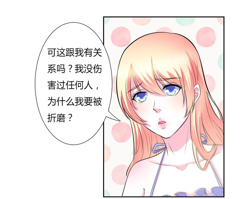 第27章：终身协议12