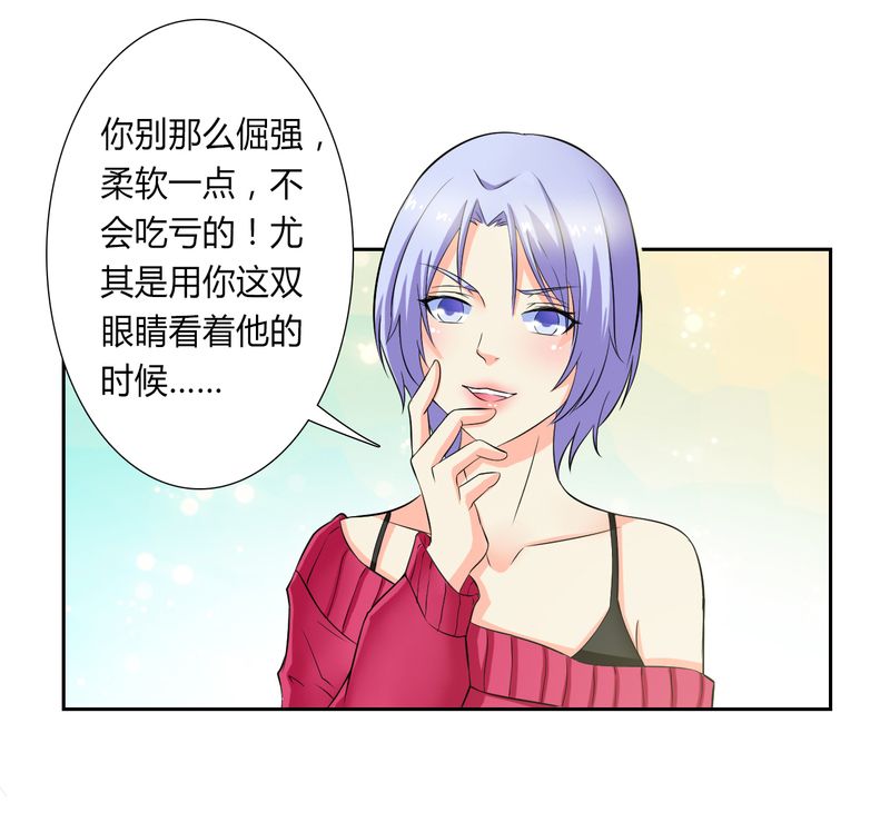第27章：终身协议13