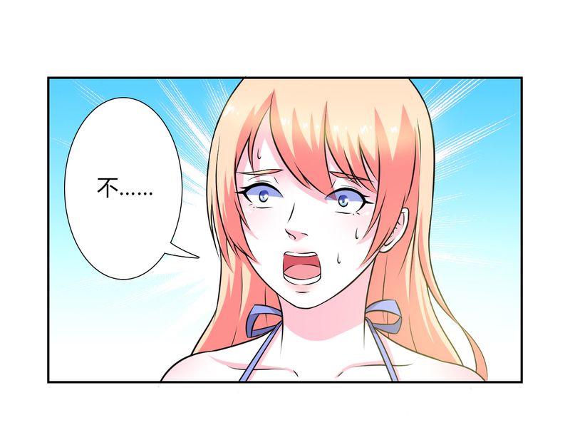 第27章：终身协议6