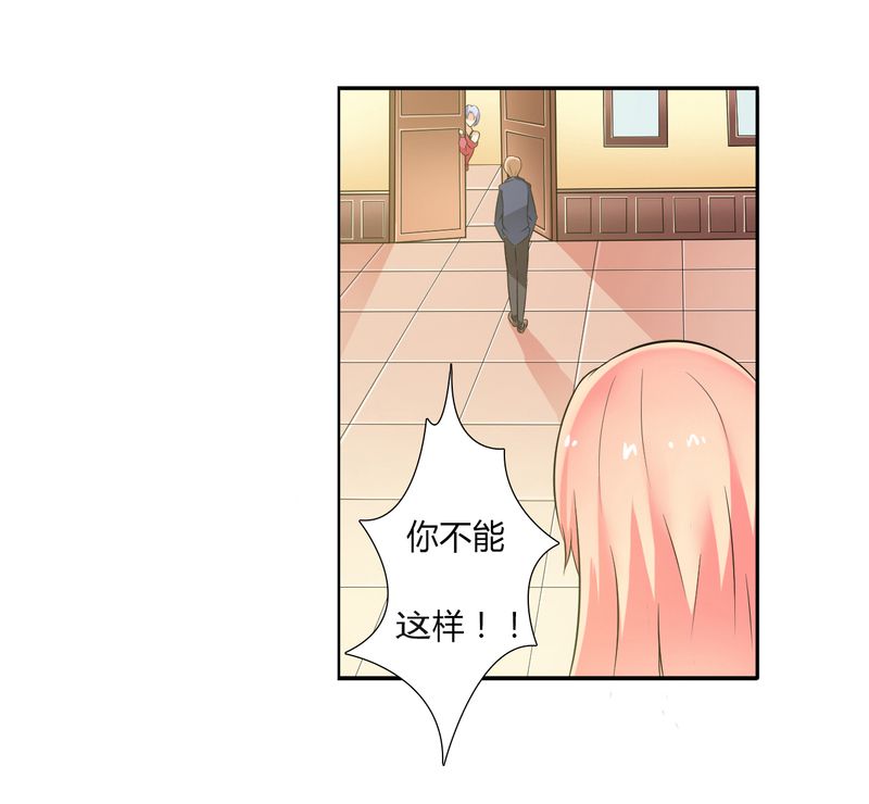 第27章：终身协议8