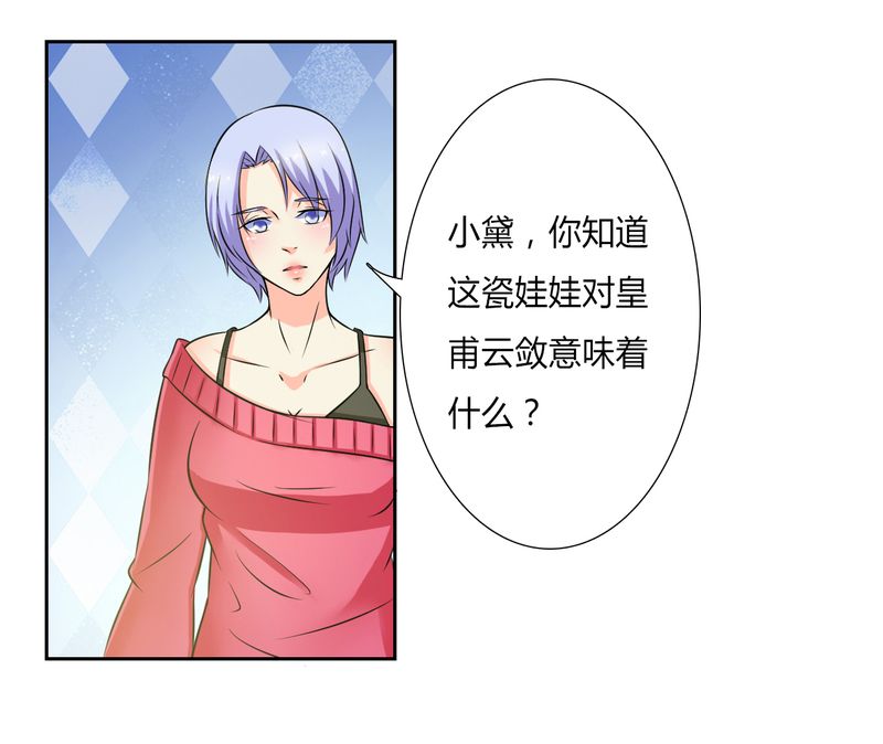第27章：终身协议9