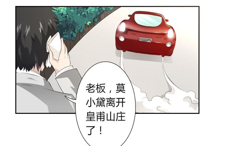 第28章：回归自由12