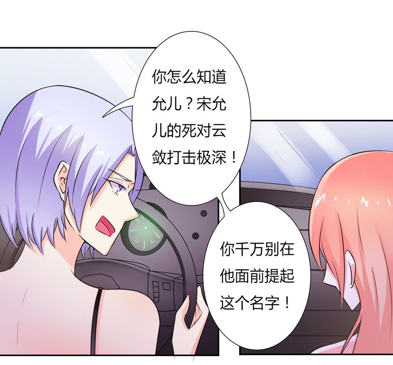 第28章：回归自由18