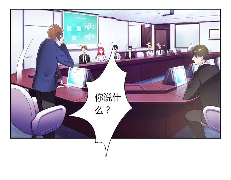 第29章：莫小黛逃跑了11