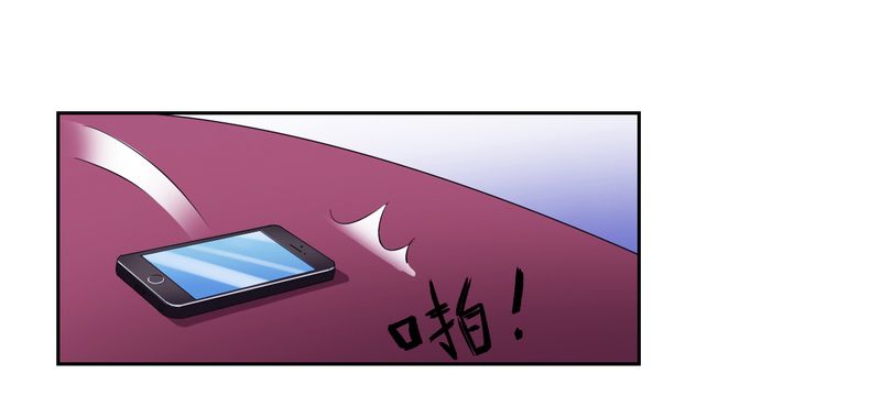第29章：莫小黛逃跑了13