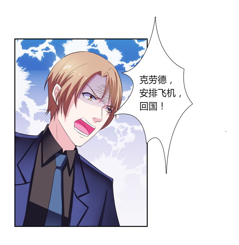 第29章：莫小黛逃跑了14