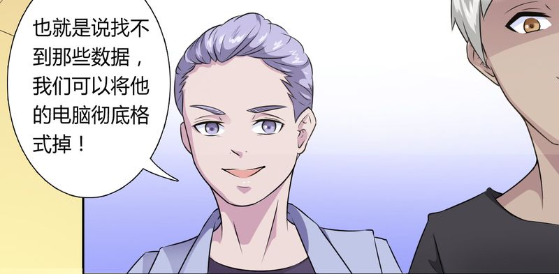 第29章：莫小黛逃跑了20