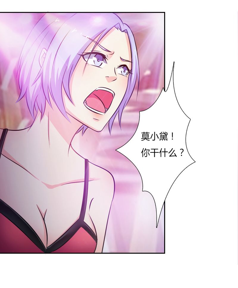 第29章：莫小黛逃跑了6
