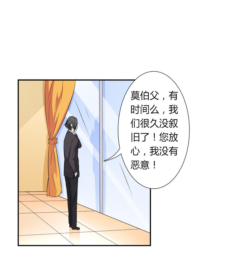 第30章：找回瓷娃娃12