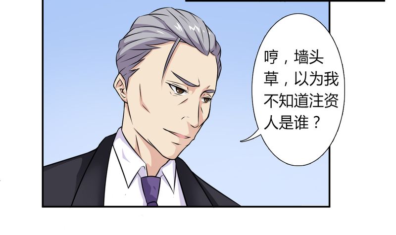 第30章：找回瓷娃娃17