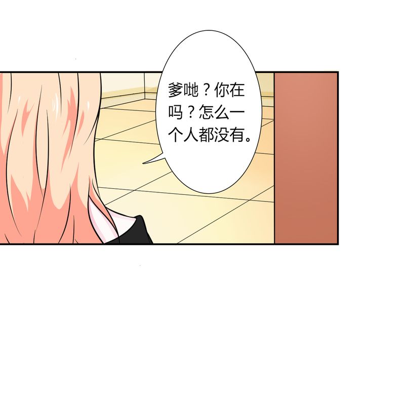 第30章：找回瓷娃娃19