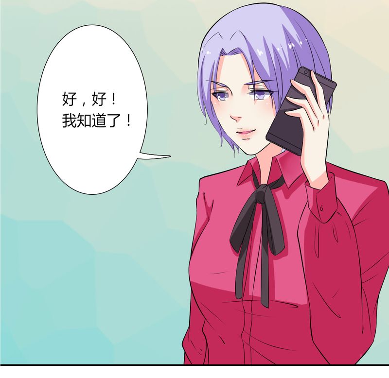 第30章：找回瓷娃娃7