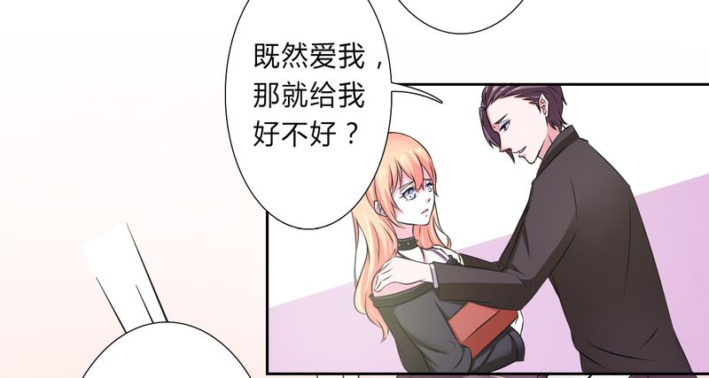 第31章：杀了他你会怎样11