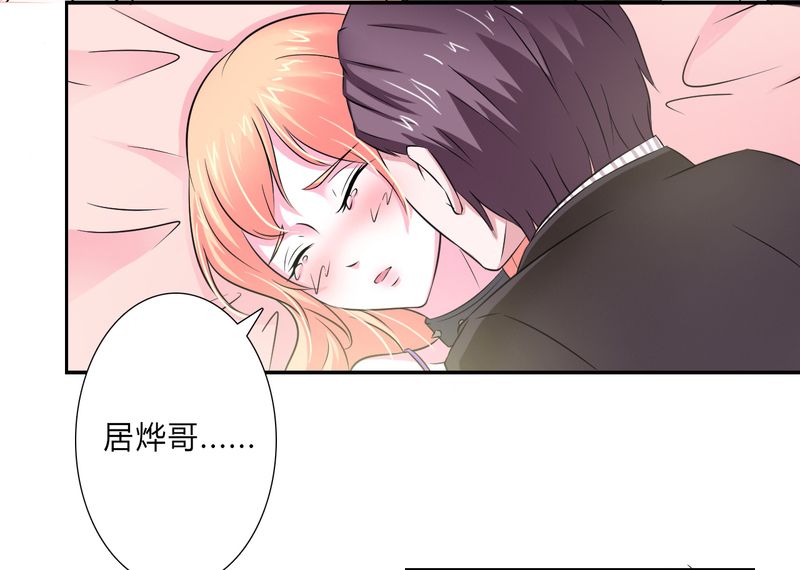 第31章：杀了他你会怎样13