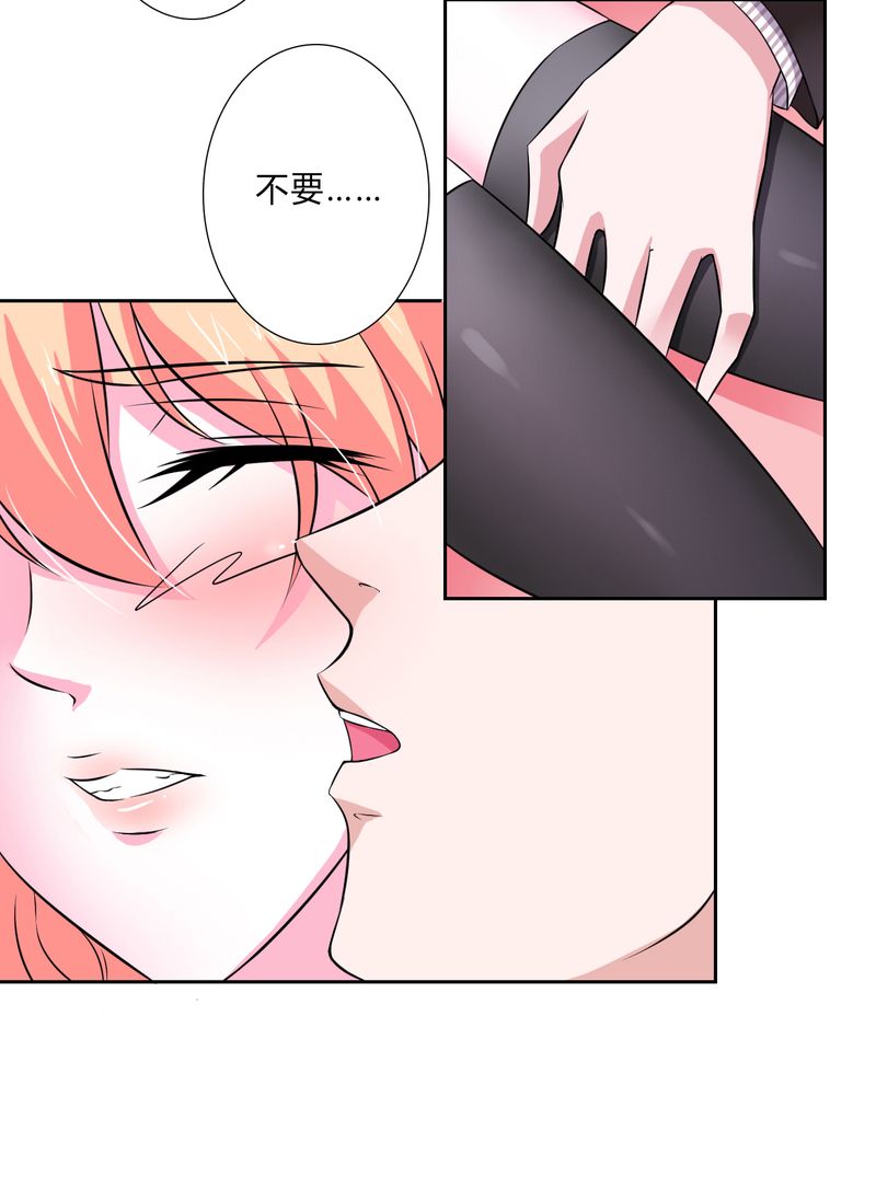 第31章：杀了他你会怎样14