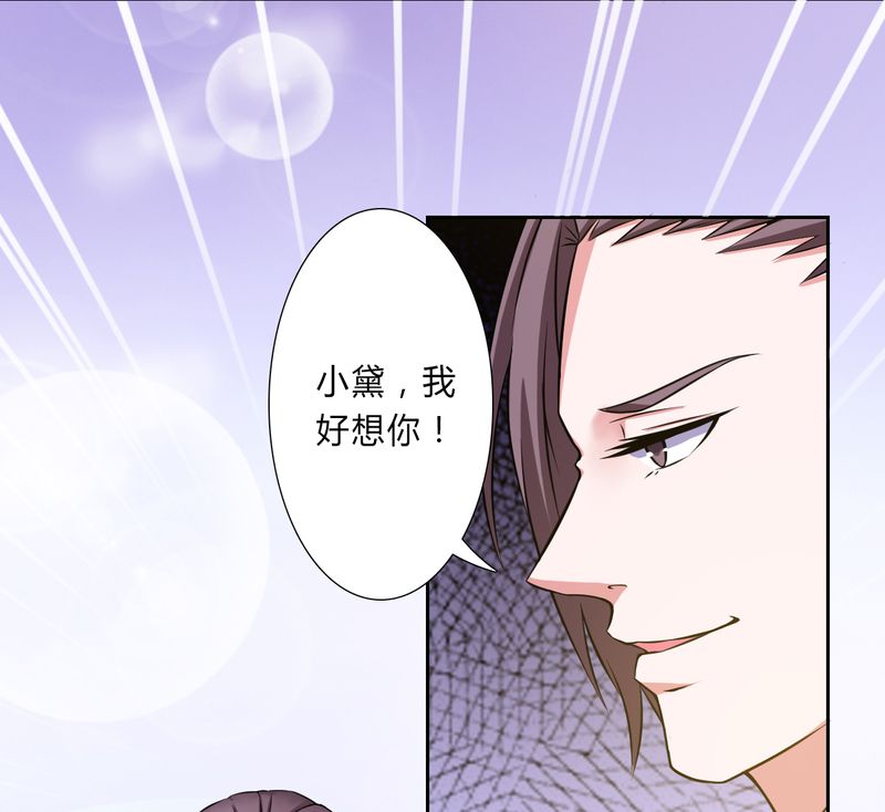 第31章：杀了他你会怎样5