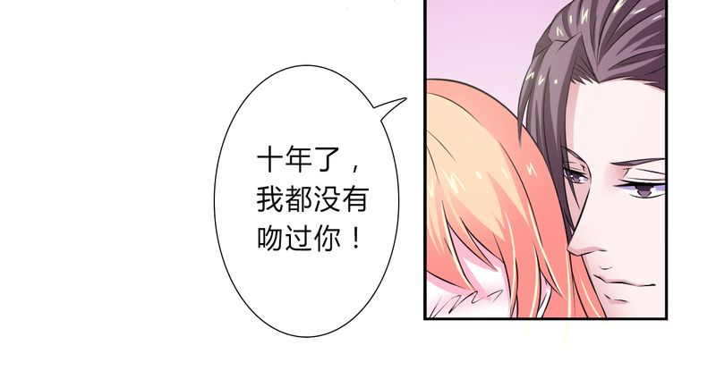 第31章：杀了他你会怎样8