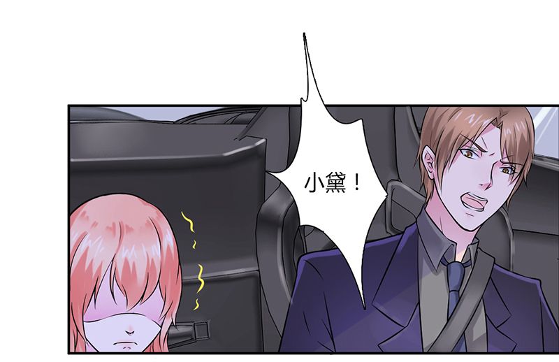 第32章：送你们上西天15