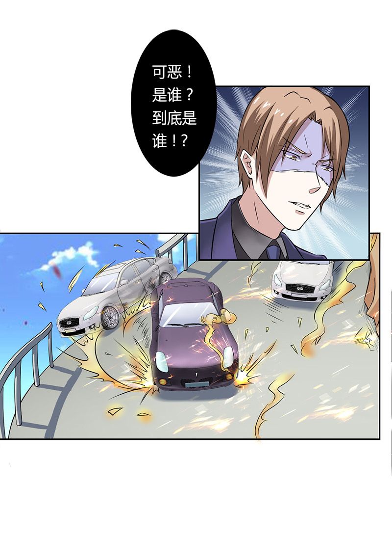 第32章：送你们上西天19