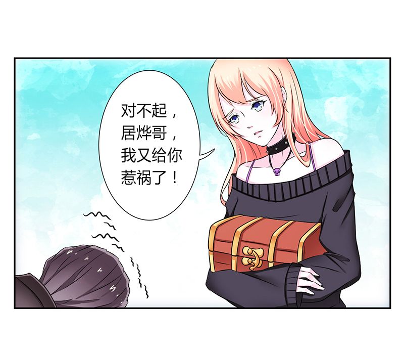 第32章：送你们上西天5