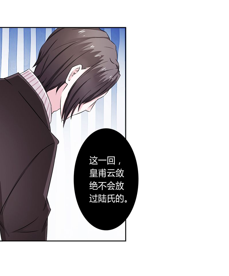 第32章：送你们上西天6