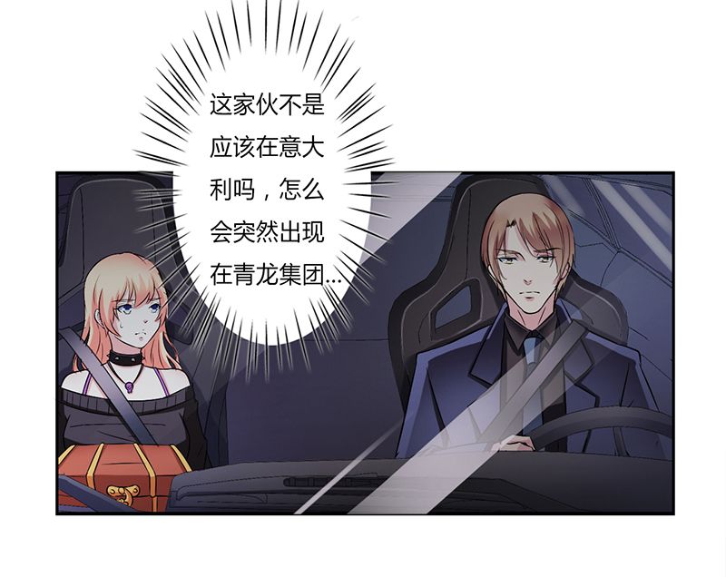 第32章：送你们上西天9