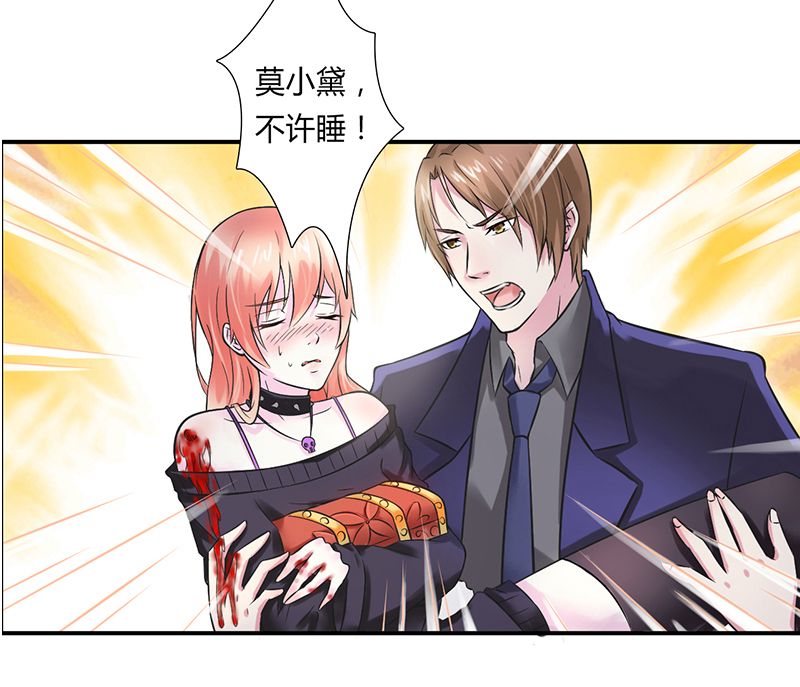 第33章：你不许死10