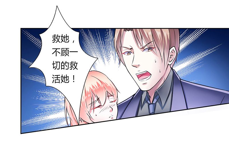 第33章：你不许死15