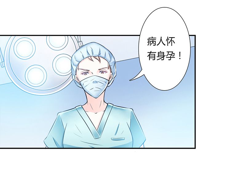 第33章：你不许死18