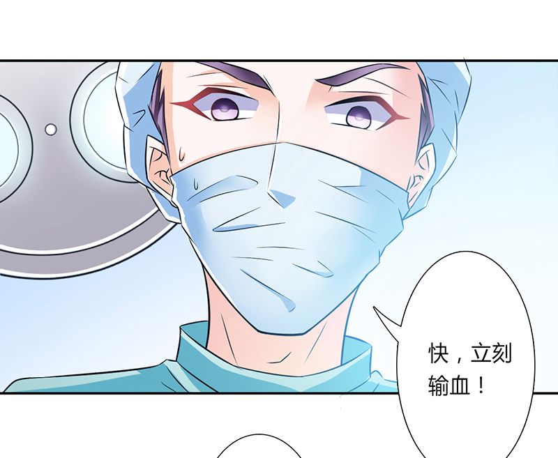 第33章：你不许死20