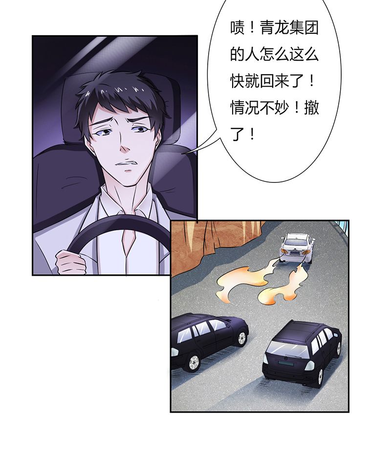 第33章：你不许死5