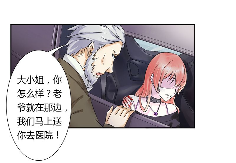 第33章：你不许死7