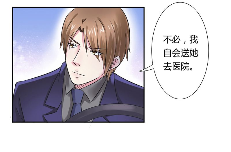 第33章：你不许死8