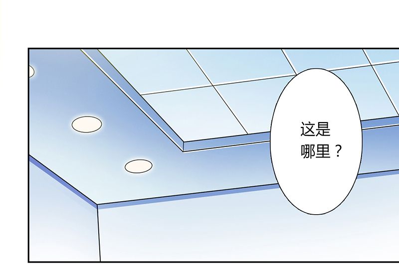 第34章：孩子不能留16