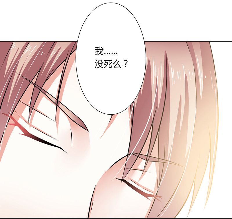 第34章：孩子不能留17