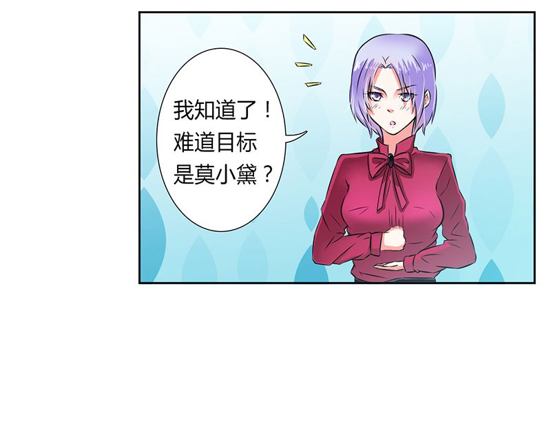 第34章：孩子不能留2