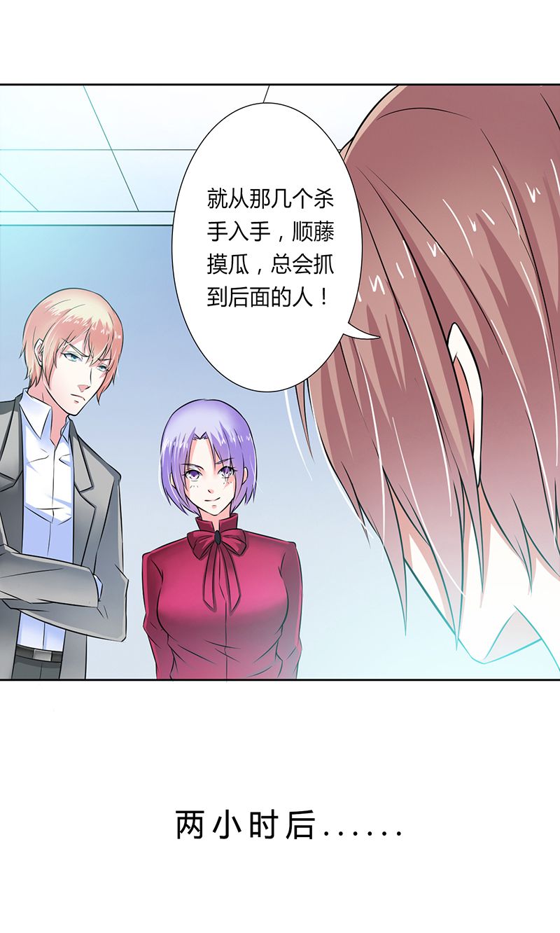 第34章：孩子不能留3