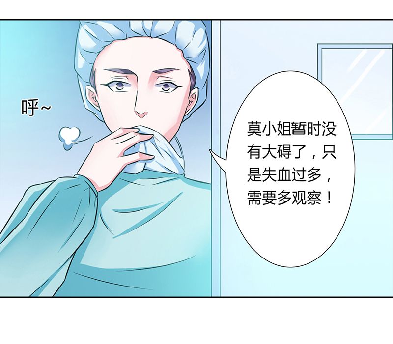 第34章：孩子不能留4