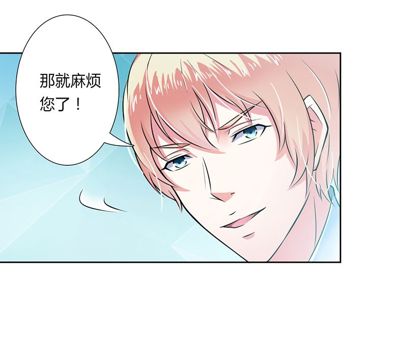第34章：孩子不能留5